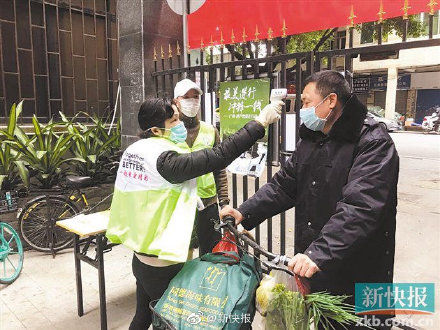  [广州]抗疫哪分你我 广州街坊“为自家守大门”