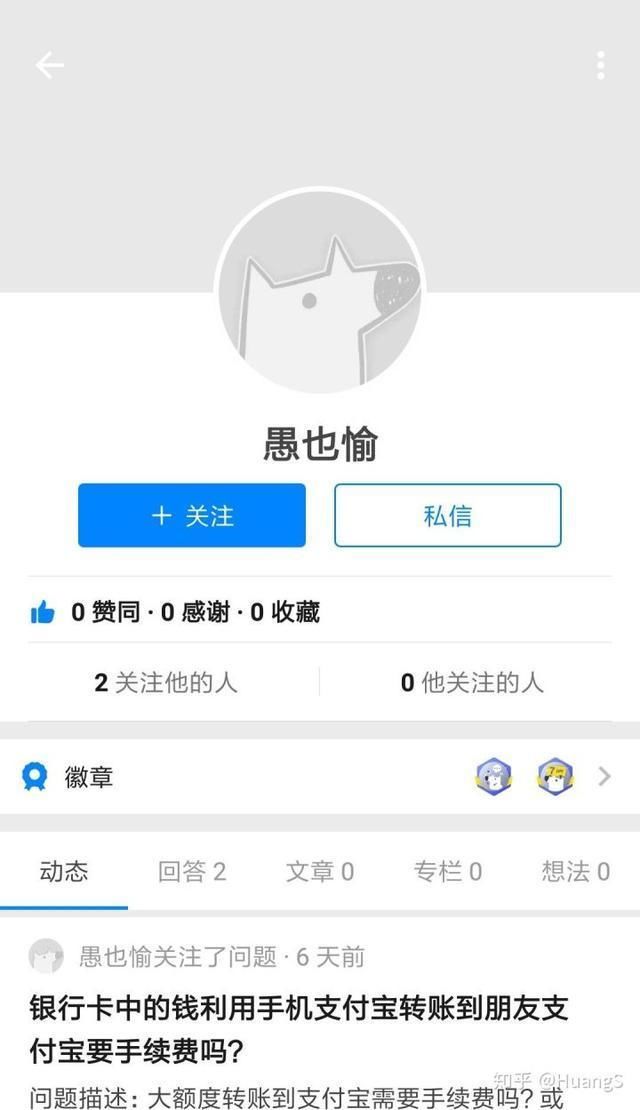 “我的支付宝被盗刷了”!网友愤怒索赔遭拒，官方道出幕后真相