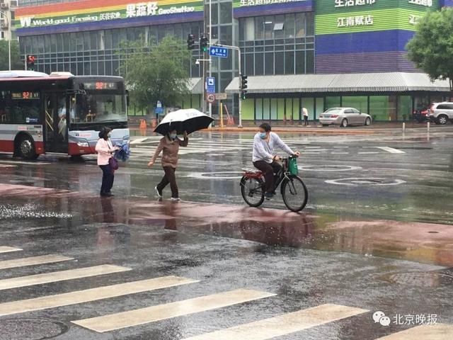  『降雨』北京今天最高温仅17℃、夜间10℃，雨水中午基本结束