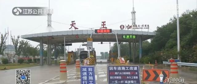  【朋友圈】装了ETC上高速，怎么更堵了？江苏这些收费站，最近都