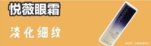 【皮肤】热门爆款护肤品榜单!