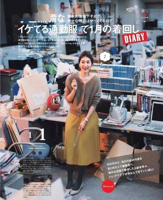  『色彩』2020让人心动的色彩搭配！