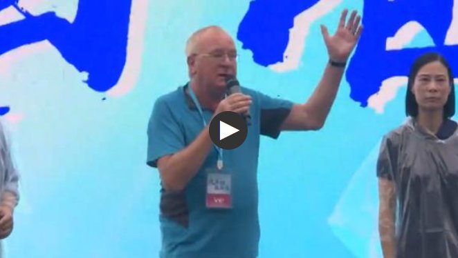 在港居住40年的国际友人:珍惜香港 热爱中国