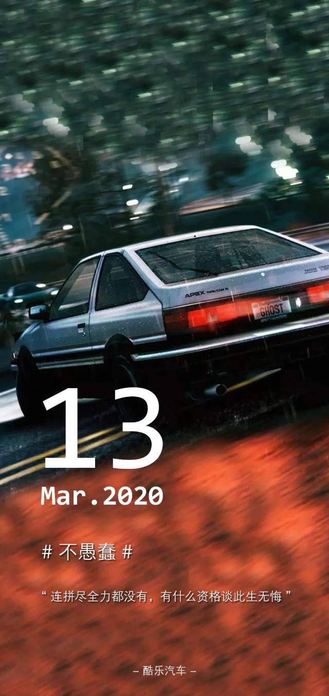  『丰田』最后的GT86？为致敬Black AE86/Black GT86发布