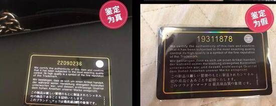 花3千块能买到原价1万的包，二手店的奢侈品到底靠谱么?