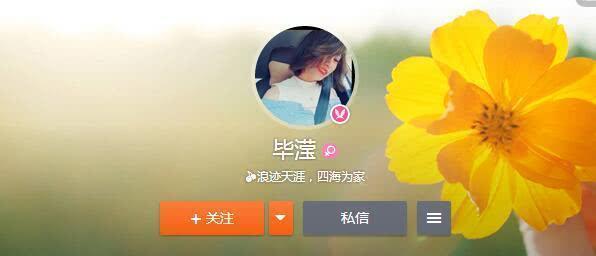 知情人曝洪欣已将毕滢辞退，毕滢微博发布“浪迹天涯，四海为家”