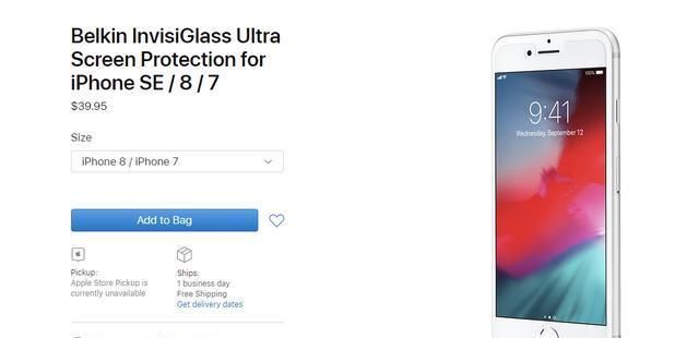  『苹果』2020款iPhone SE即将发布！3千元小屏旗舰，国产噩梦？