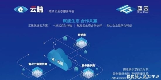 混合云架构正在企业IT转型中扮演关键角色