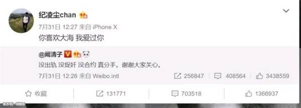 纪凌尘接受采访正面回应“出轨”、“卖惨”传闻:惨多少钱一斤?