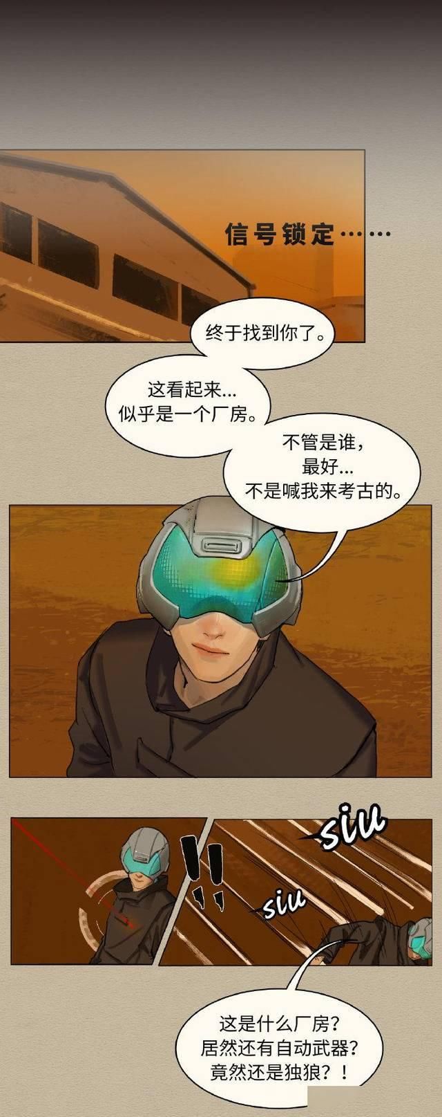  GQ：王一博《智族GQ style》再次预售 W1Bo-805个人长漫画传输完毕