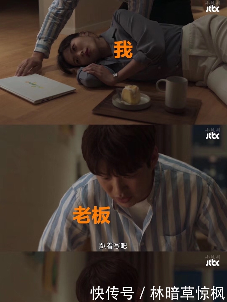 在我和我的祖国里