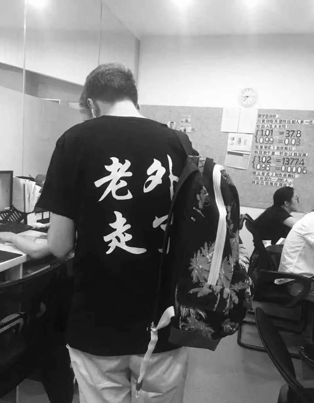  「样子」老外眼中的“ 国潮 ”，居然是这样子.....