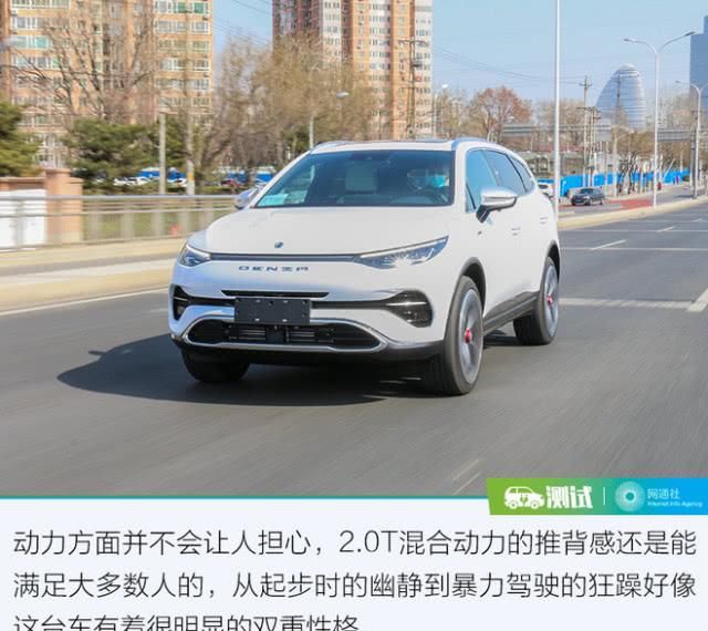  更好：这次我要拿出更好的实力回馈你 测试腾势X PHEV