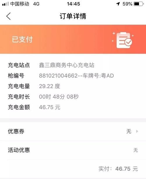  电动车@纯电动车快充半小时？测试实际充电时长后有“惊喜”