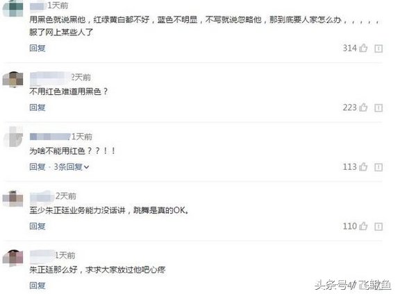 朱正廷发博被指没文化，学历造假引争议，母校都看不下去澄清了