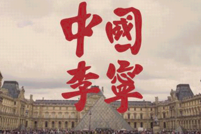  「人士」91岁国货鞋回春，爱鞋人士疯抢！情怀和潮流兼备，中国潮牌认真了！
