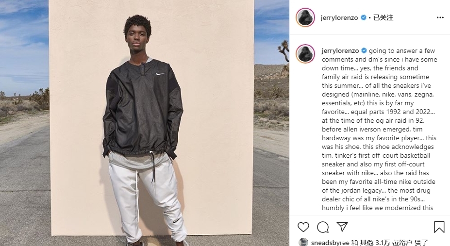 #传闻#Jerry Lorenzo 正式回应决裂传闻,预告亲友限定!