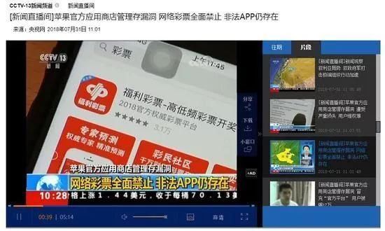 拼多多回应被工商局调查：将全力配合；用QQ漂流瓶“裸聊”，小伙