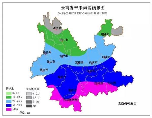 中雨！大雨！大暴雨！2019年第一波冷空气杀到 昆明跌至4℃