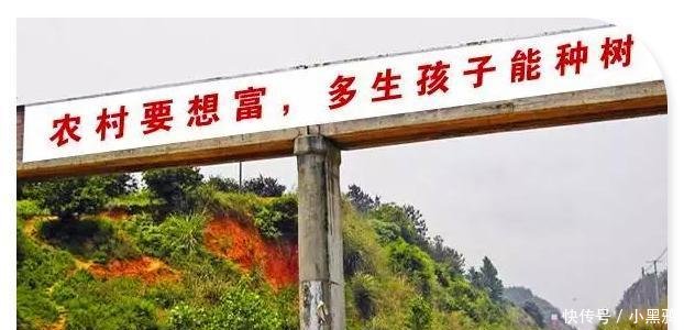 从计划生育到鼓励二胎, 农村计生标语的对比, 让人笑着笑着哭了!