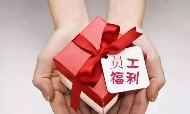 人民日报：一些领导干部错误地将八项规定与职工合法权益相对立