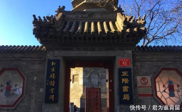 到北京旅游,这5个小景点值得驻足,不用花多少钱!