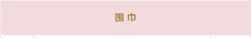 孩子@旧衣服除了捐和丢,还能这样做,改造成孩子衣服,比新的还漂亮