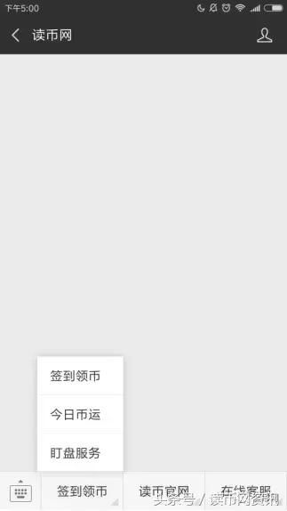 境遇不同！美国散户疯狂抄底比特币，中国币民的财富遭无情洗劫？