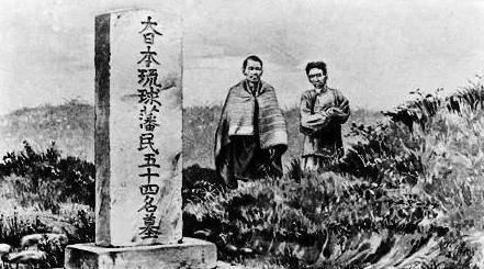  『琉球国王』中国之藩属、独立的琉球国，是怎样被日本人吞并的？