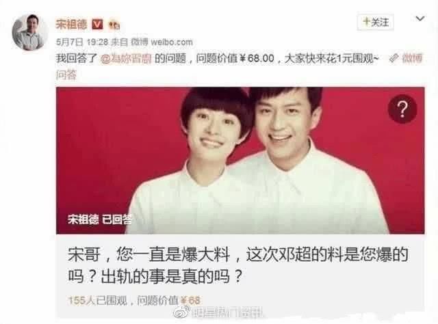 卓伟新动作！孙俪捉奸在床？看了这组照片网友炸了