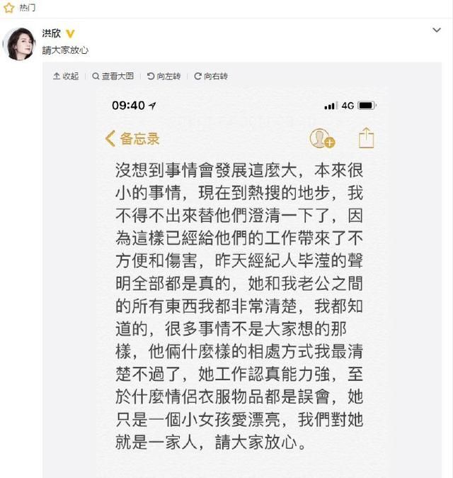 张丹峰经纪人微博回应劈腿绯闻，是假暧昧还是真误会终于揭晓！