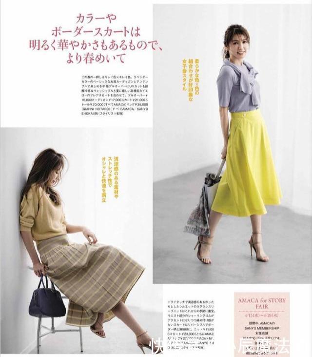 「清新又时」2020春天穿这些半身裙,让你简约时髦、柔美潇洒,高级好看上档次