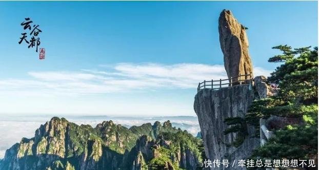 惊艳!安徽一地入选中国十大最美景观,到底有多美