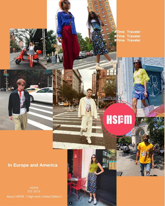 范丞丞、朱正廷、林彦俊都喜欢的HSPM 带来今夏最in潮范儿!