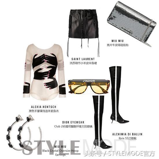 最时髦的都市女孩着装指南