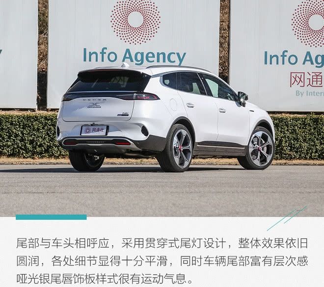  更好■这次我要拿出更好的实力回馈你 测试腾势X PHEV