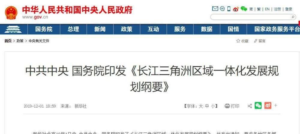  航空枢纽|长三角超级利好来了！哪些地方最受益？