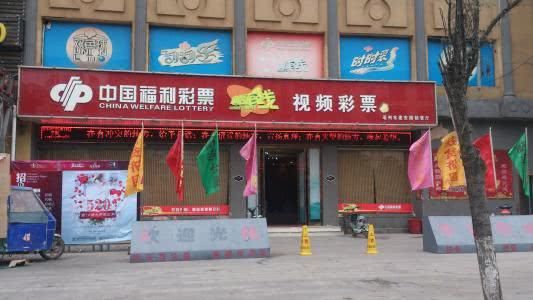 为什么那么多彩票店转让?