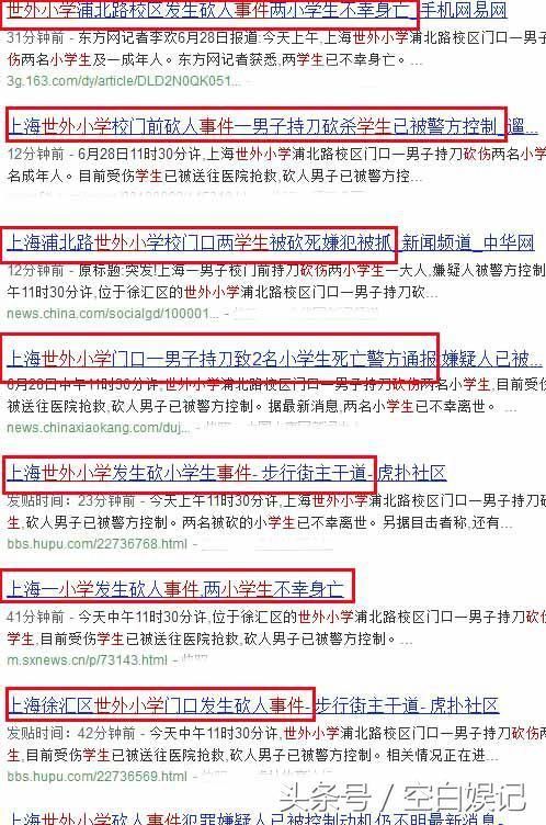 张歆艺微博开骂不是人是畜生，知道真相后，网友：骂的好！