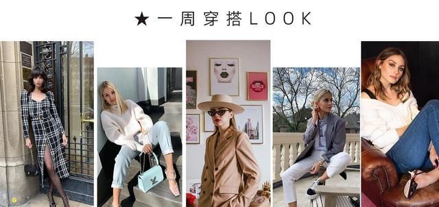  女人■春季女人的穿搭,就是要美的清新和靓丽