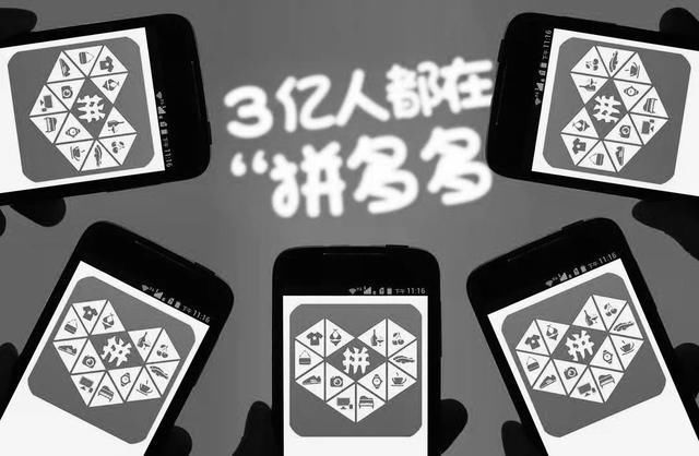 美团大佬为拼多多洗白?央视:颠倒黑白，解释开脱，不售假是底线