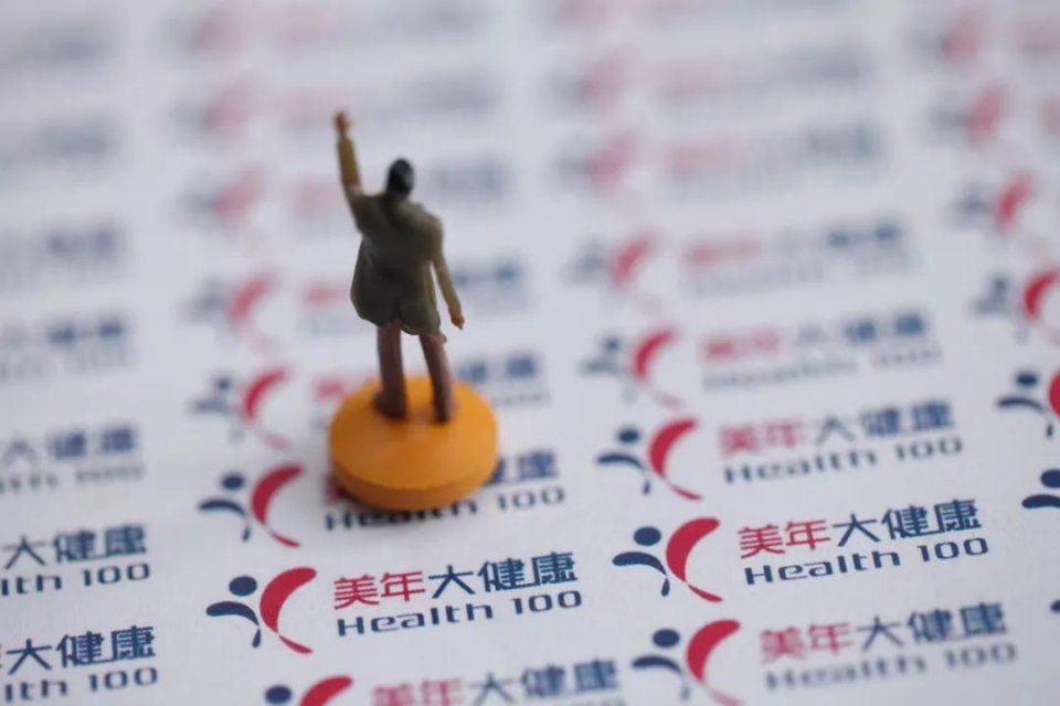 被指用“假医生”的美年大健康称遭遇有组织黑公关，最新进展来了