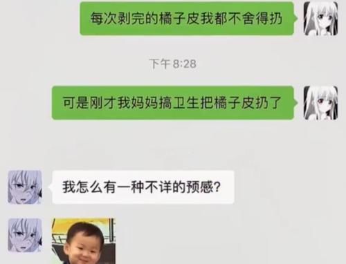 『皮肤』想要橘右京新皮肤？女生用这一招免费拿又不失体面，男生勿入！
