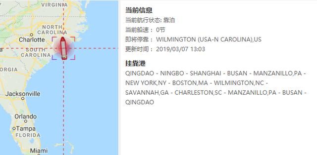 集装箱落海，丢失，曾挂靠上海、宁波等港口，货物或将受损