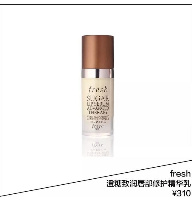 唇纹深爱脱皮？请收下这本江疏影穆熙妍同款护唇秘笈！