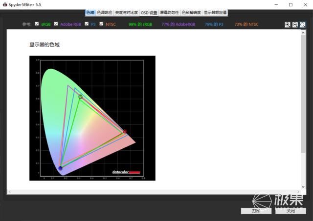  尺寸■十代酷睿i7+大尺寸高刷电竞屏，游戏发烧友亲测，你想要的它都有~