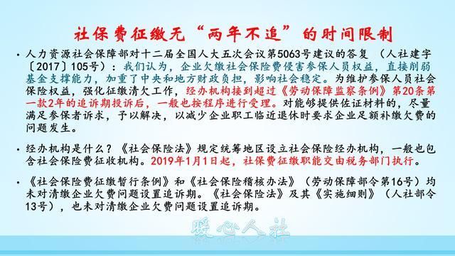 职工自己缴纳五险一金是自己给自己挖坑，为什么?