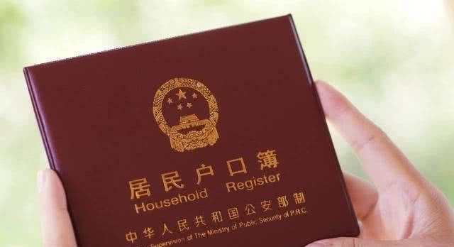 农村户口迁出后，还能迁回原籍吗？真相被揭开，让人不敢相信！