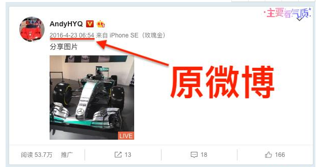 黄毅清起诉P图黑粉，称等着赔钱吧！网友：是有多差钱？