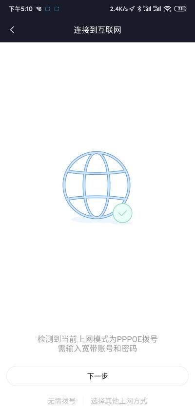  「AIoT」【IT之家众测著作】小米AIoT无线路由AX3600可否当担的起时代先锋？